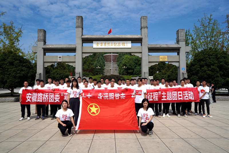 公司團委開展“喜迎二十大、永遠跟黨走、奮進新征程”主題團日活動1